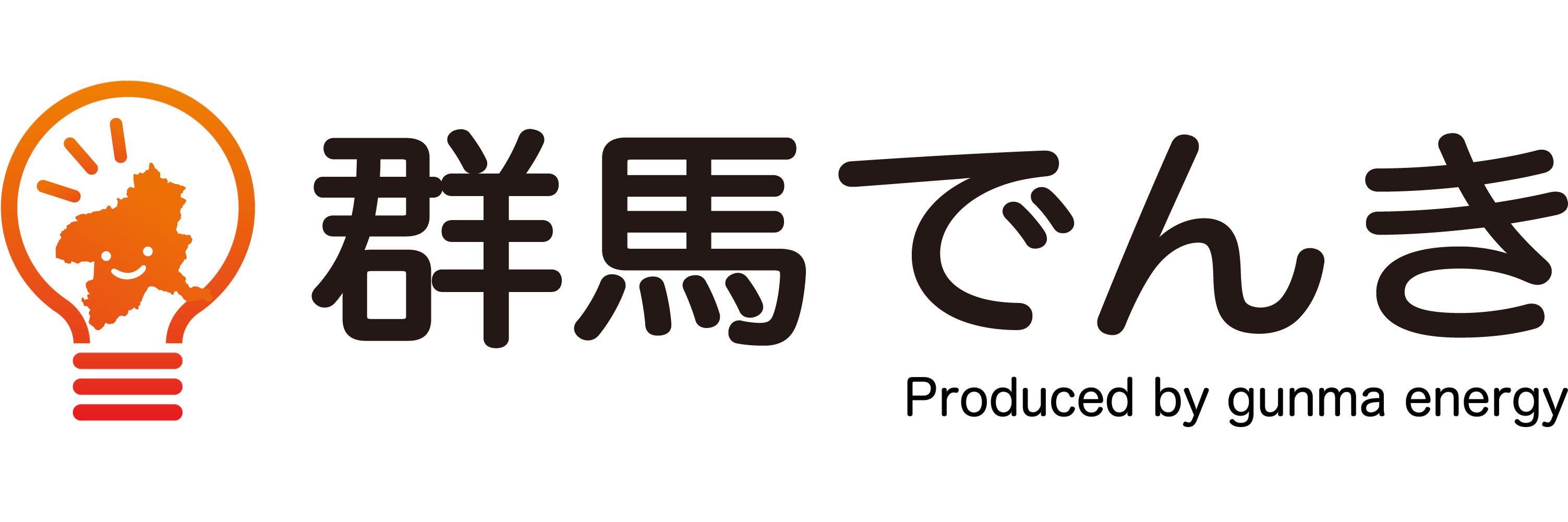 群馬でんき 群馬エナジー株式会社